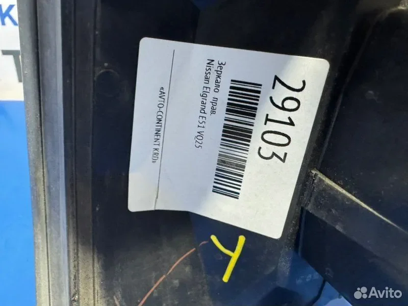 Зеркало правое Nissan Elgrand ME51 VQ25 - миниатюра 8