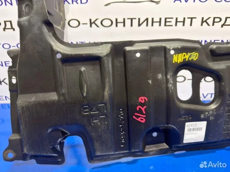 Защита двигателя Toyota Sienta NHP170 1NZ - миниатюра 3