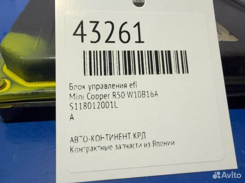 Блок управления EFI Mini Cooper R50 W10B16A - миниатюра 2