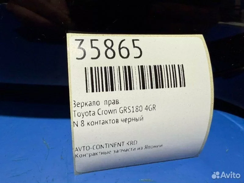 Зеркало правое Toyota Crown GRS180 4GR - миниатюра 2