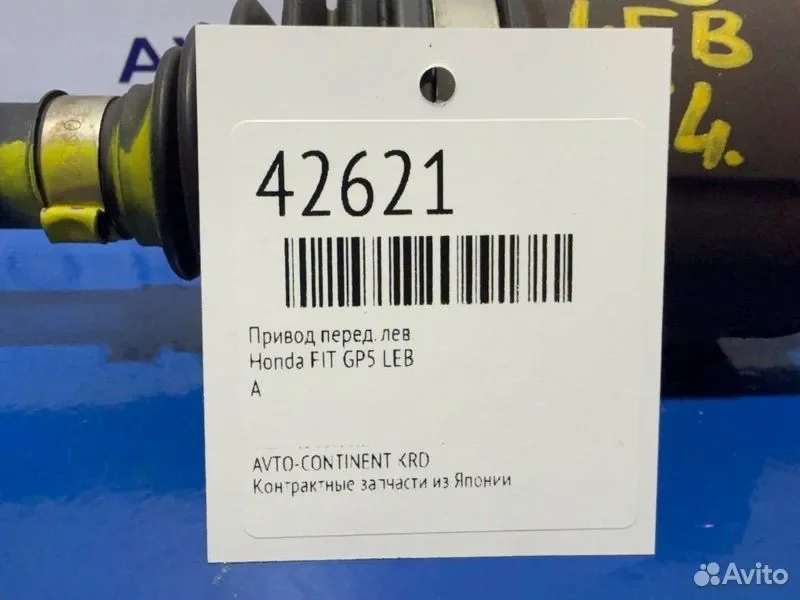 Привод передний левый Honda FIT GP5 LEB - миниатюра 2