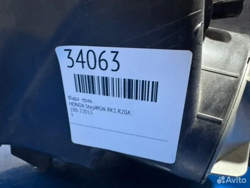 Фара правая Honda Stepwgn RK1 R20A - миниатюра 7