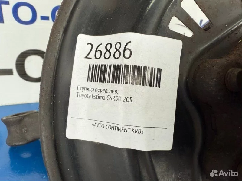 Ступица передняя левая Toyota Estima GSR50 2GR - миниатюра 4