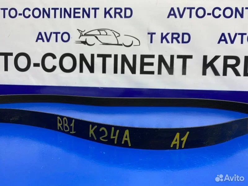 Ремень приводной Honda Odyssey RB1 K24A - изображение 1