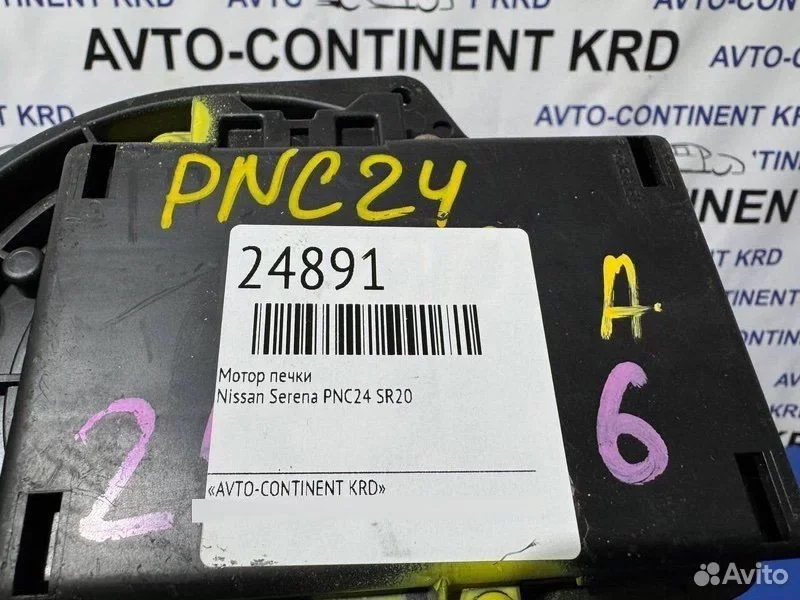 Мотор печки Nissan Serena PNC24 SR20 - миниатюра 5