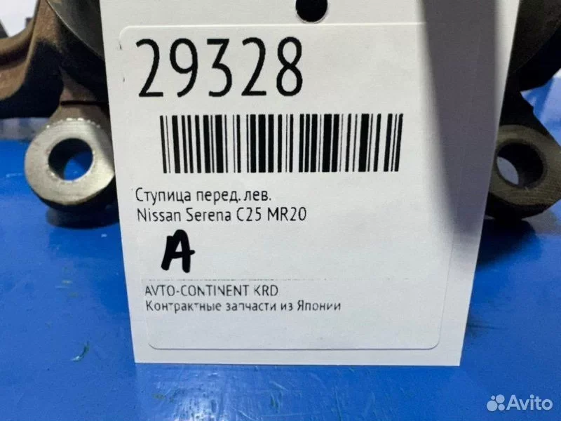 Ступица передняя левая Nissan Serena C25 MR20 - миниатюра 2