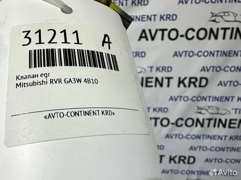 Клапан EGR Mitsubishi RVR GA3W 4B10 - миниатюра 3