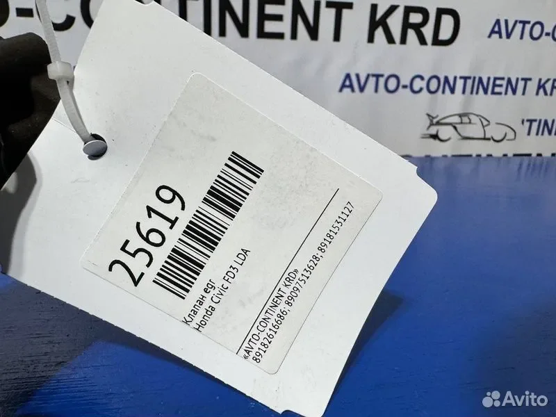 Клапан EGR Honda Civic FD3 LDA - изображение 1