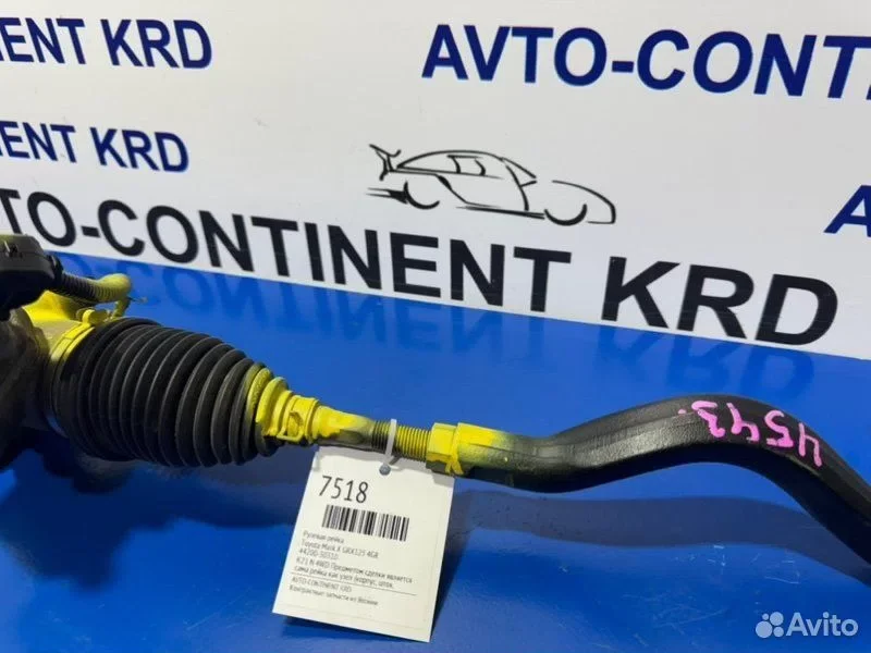 Рулевая рейка Toyota Mark X GRX125 4GR - миниатюра 3