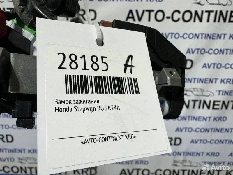 Замок зажигания Honda Stepwgn RG3 K24A - миниатюра 5