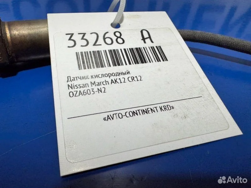 Датчик кислородный Nissan March AK12 CR12 - миниатюра 2