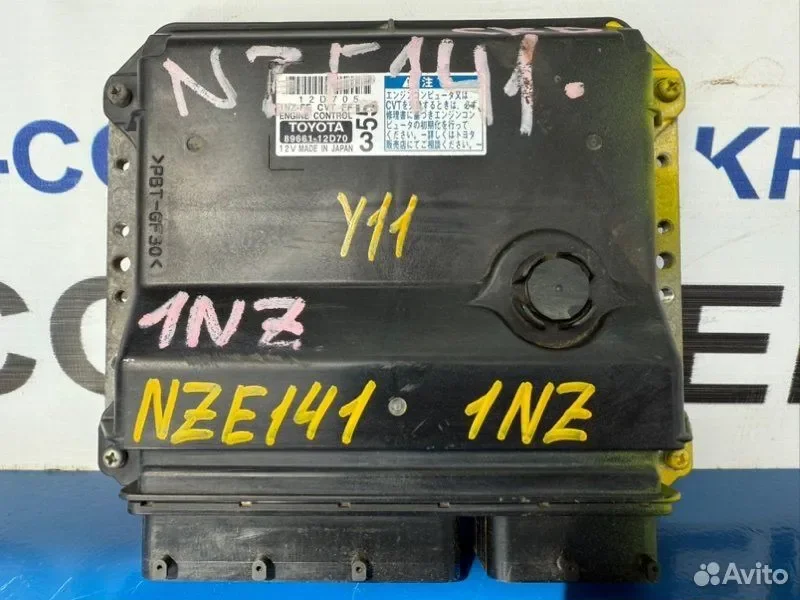 Блок управления EFI Toyota Corolla NZE141 1NZ - миниатюра 2