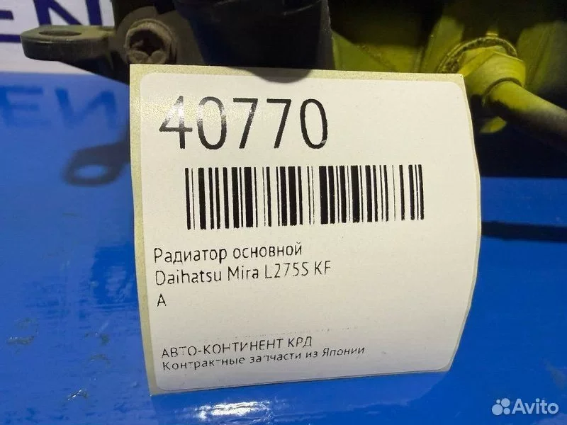 Радиатор основной Daihatsu Mira L275S KF - миниатюра 2