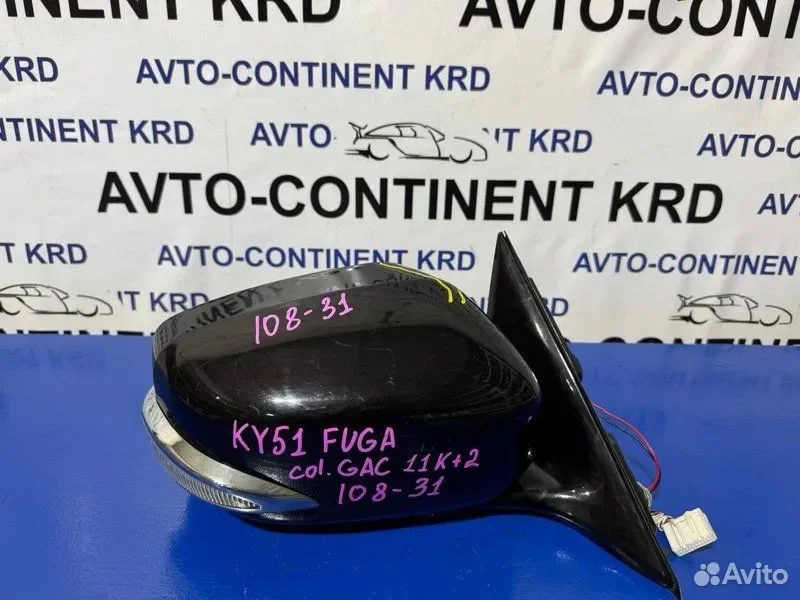 Зеркало правое Nissan Fuga KY51 VQ37 - миниатюра 2
