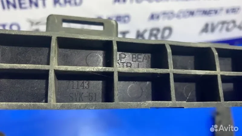 Крепление бампера переднее Honda Elysion RR1 K24A - миниатюра 5