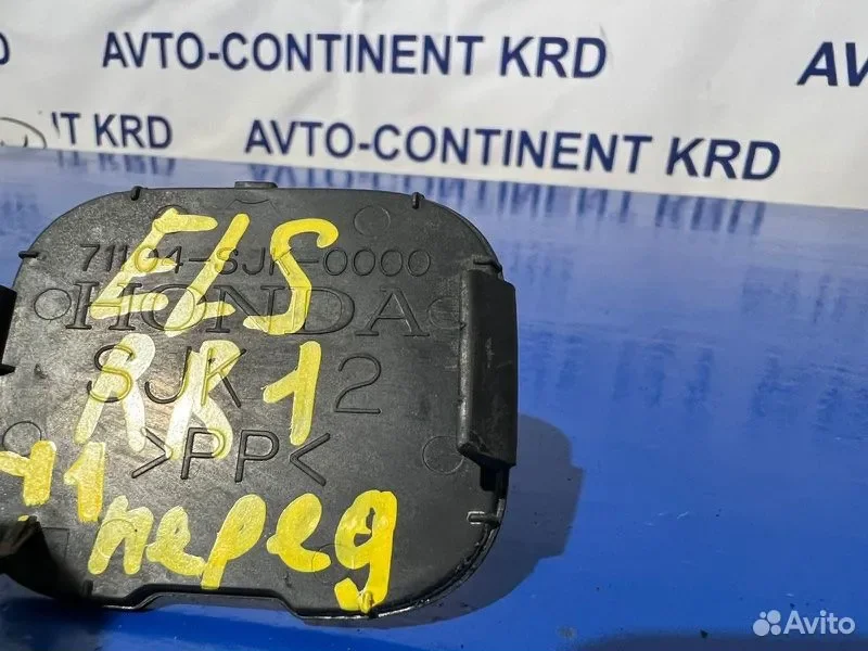 Заглушка бампера передняя Honda Elysion RR1 K24A - миниатюра 4