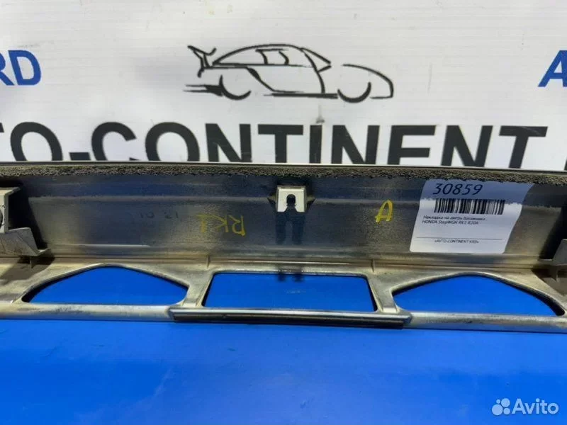 Накладка на дверь багажника Honda Stepwgn RK1 R20A - миниатюра 8