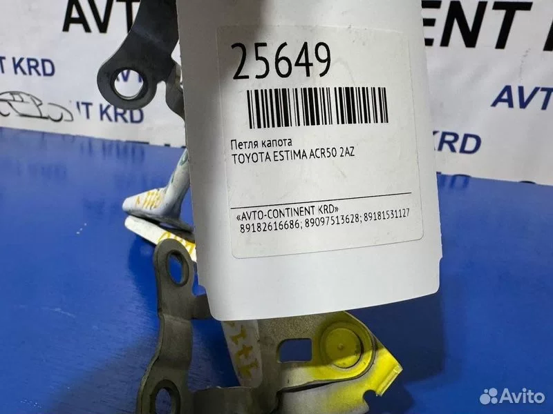 Петля капота Toyota Estima ACR50 2AZ - миниатюра 5