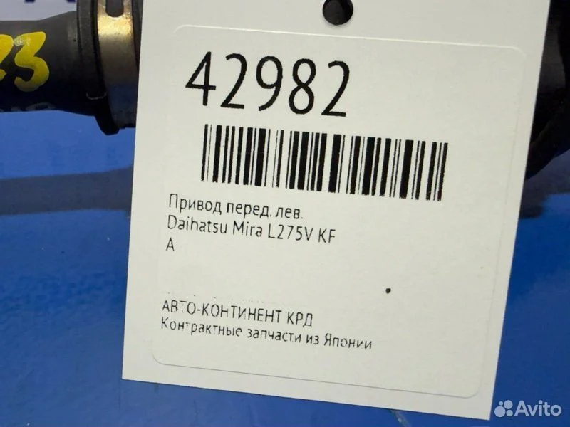 Привод передний левый Daihatsu Mira L275V KF - миниатюра 2