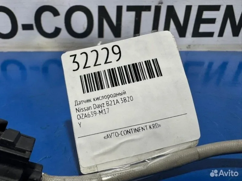 Датчик кислородный Nissan Dayz B21A 3B20 - миниатюра 4