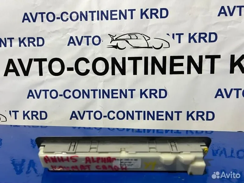 Блок управления климат-контролем Toyota Alphard - миниатюра 2