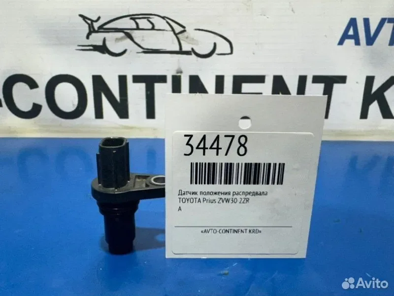 Датчик положения распредвала toyota Prius ZVW30 - миниатюра 2