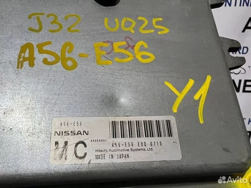 Блок управления EFI Nissan Teana J32 VQ25 - миниатюра 4