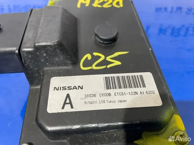 Блок переключения кпп Nissan Serena C25 MR20 - миниатюра 3