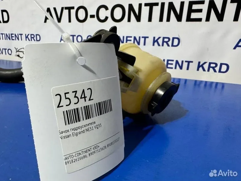 Бачок гидроусилителя Nissan Elgrand NE51 VQ35 - миниатюра 5