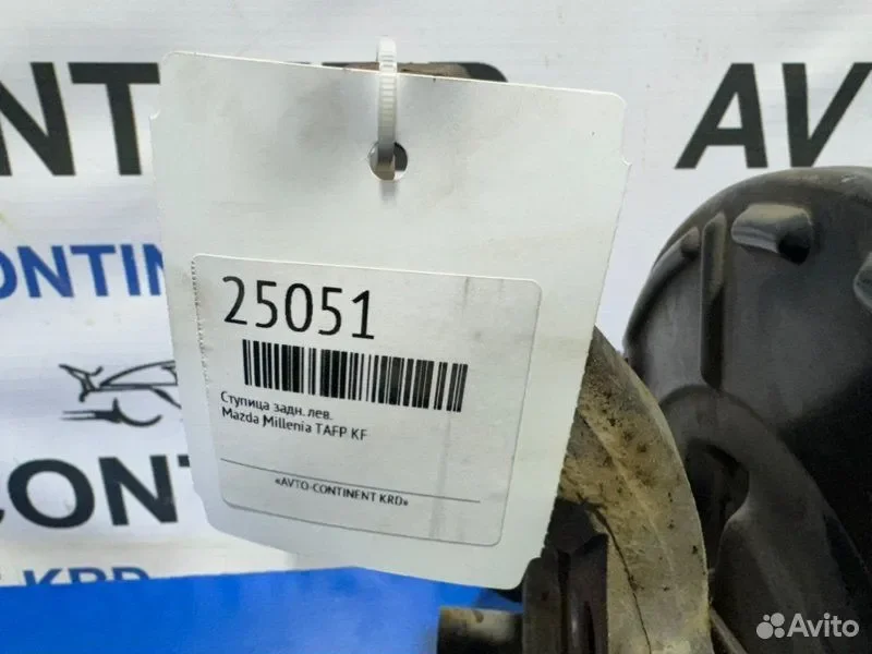 Ступица задняя левая Mazda Millenia tafp KF - миниатюра 3
