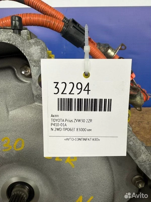 АКПП toyota Prius ZVW30 2ZR - миниатюра 6