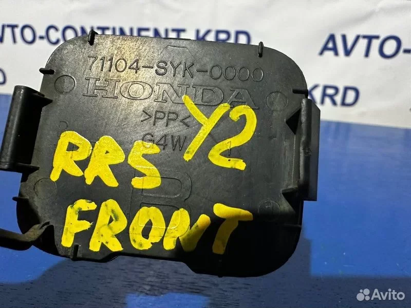 Заглушка бампера передняя Honda Elysion RR5 J35A - миниатюра 4