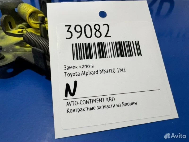 Замок капота Toyota Alphard MNH10 1MZ - миниатюра 2