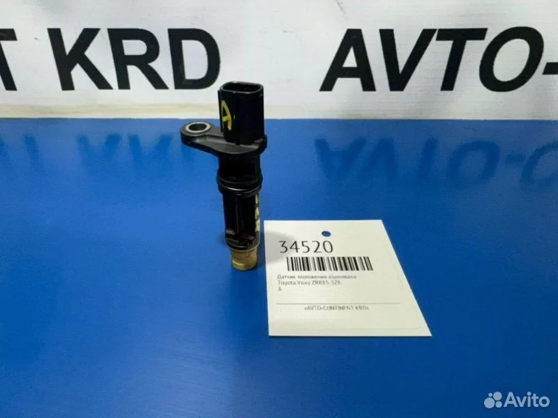 Датчик положения коленвала Toyota Voxy ZRR85 3ZR - миниатюра 3