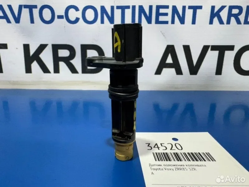 Датчик положения коленвала Toyota Voxy ZRR85 3ZR - миниатюра 4