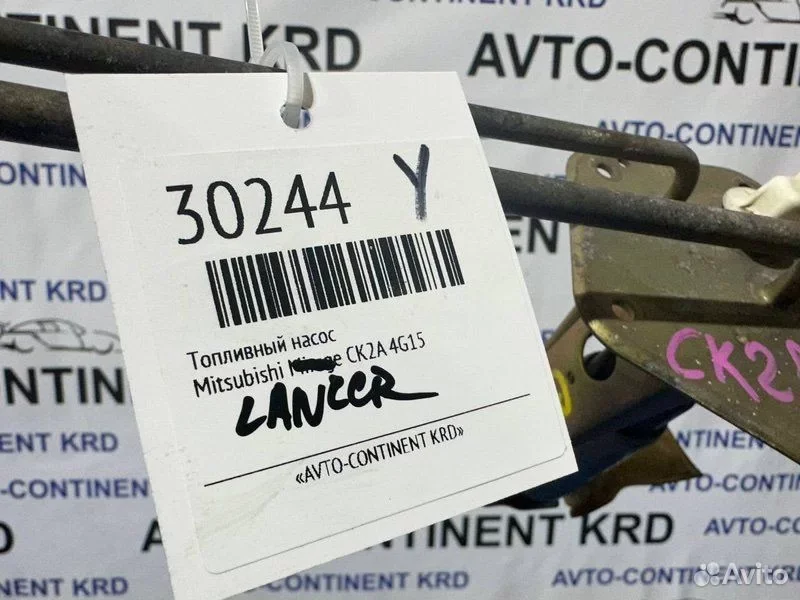 Топливный насос Mitsubishi Lancer CK2A 4G15 - миниатюра 5