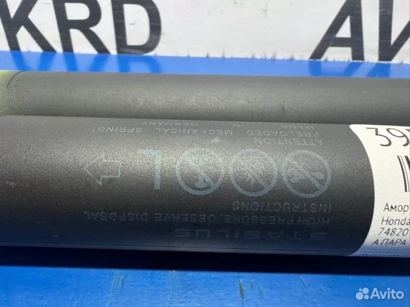 Амортизатор багажника Honda Stepwgn RP1 L15B - миниатюра 5
