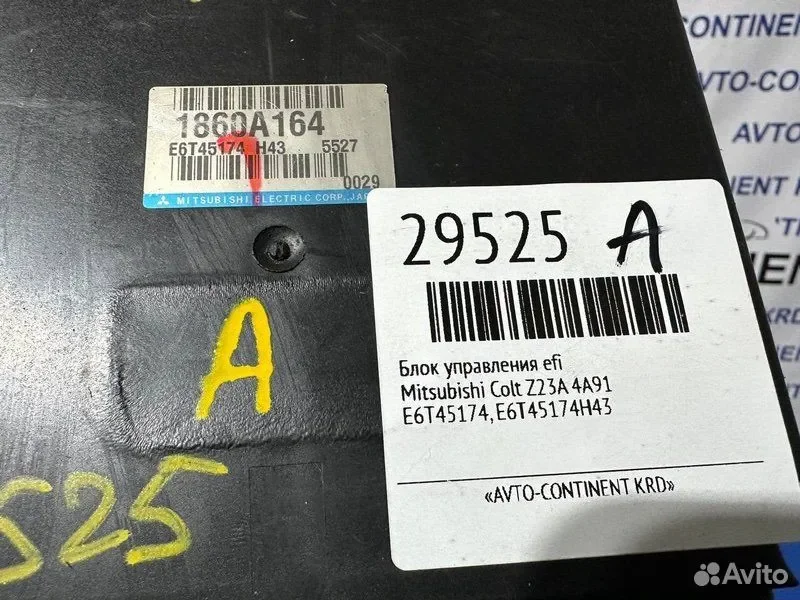 Блок управления EFI Mitsubishi Colt Z23A 4A91 - миниатюра 4