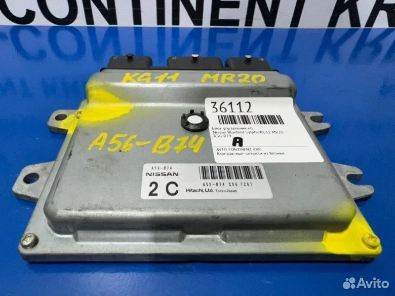 Блок управления EFI Nissan Bluebird Sylphy KG11 - миниатюра 2