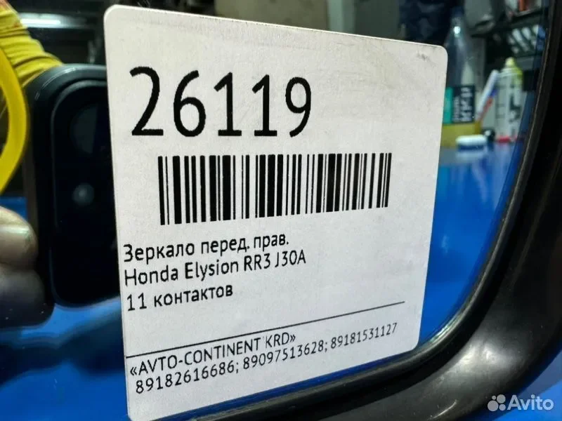 Зеркало правое Honda Elysion RR3 J30A - миниатюра 4