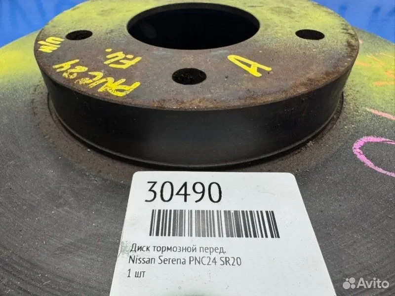 Диск тормозной передний Nissan Serena PNC24 SR20 - миниатюра 3