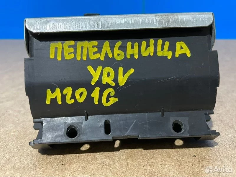 Пепельница Daihatsu YRV M201G K3 - миниатюра 4