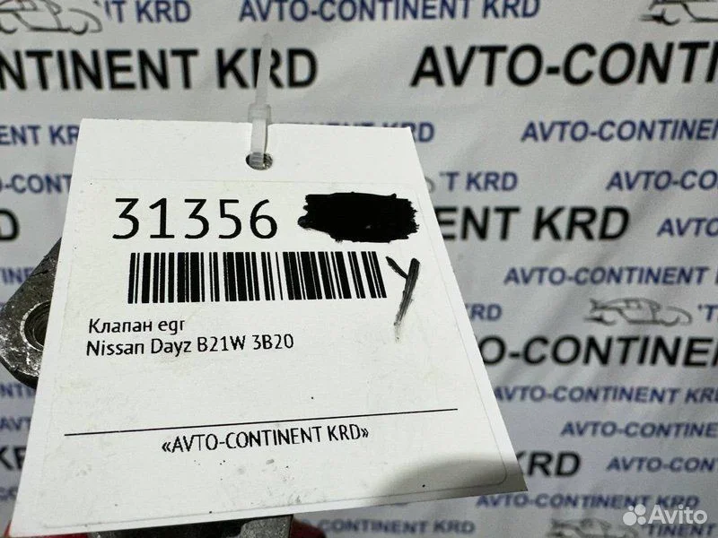 Клапан EGR Nissan Dayz B21W 3B20 - изображение 1