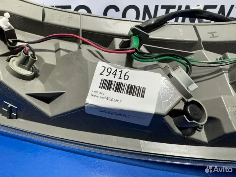 Стоп левый Nissan Leaf AZE0 EM57 - миниатюра 5