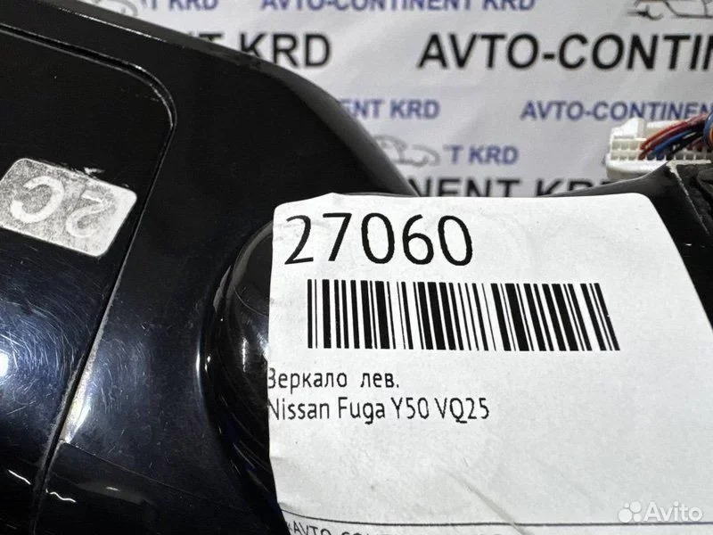 Зеркало левое Nissan Fuga Y50 VQ25 - миниатюра 4
