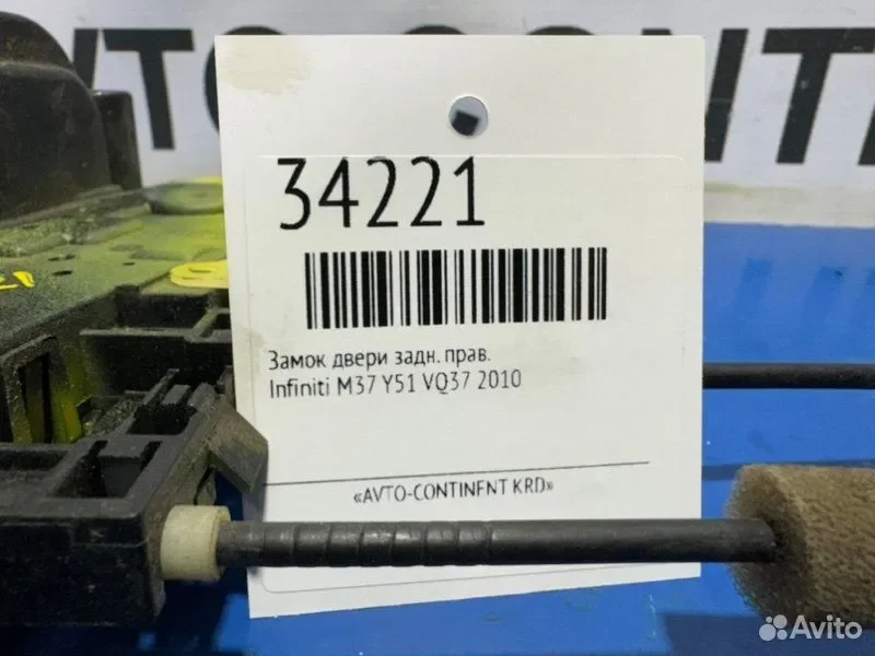 Замок двери задний правый Infiniti M37 Y51 VQ37 - миниатюра 3