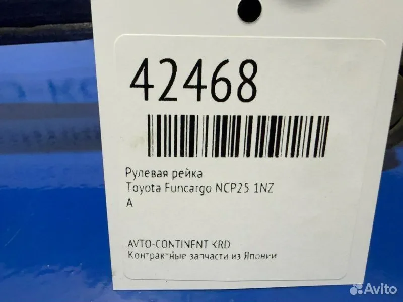 Рулевая рейка Toyota Funcargo NCP25 1NZ - миниатюра 2
