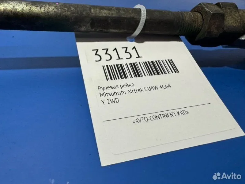 Рулевая рейка Mitsubishi Airtrek CU4W 4G64 - миниатюра 3