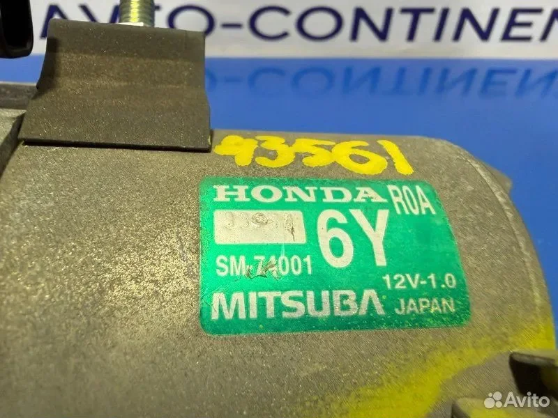 Стартер Honda Stepwgn RK1 R20A - миниатюра 2