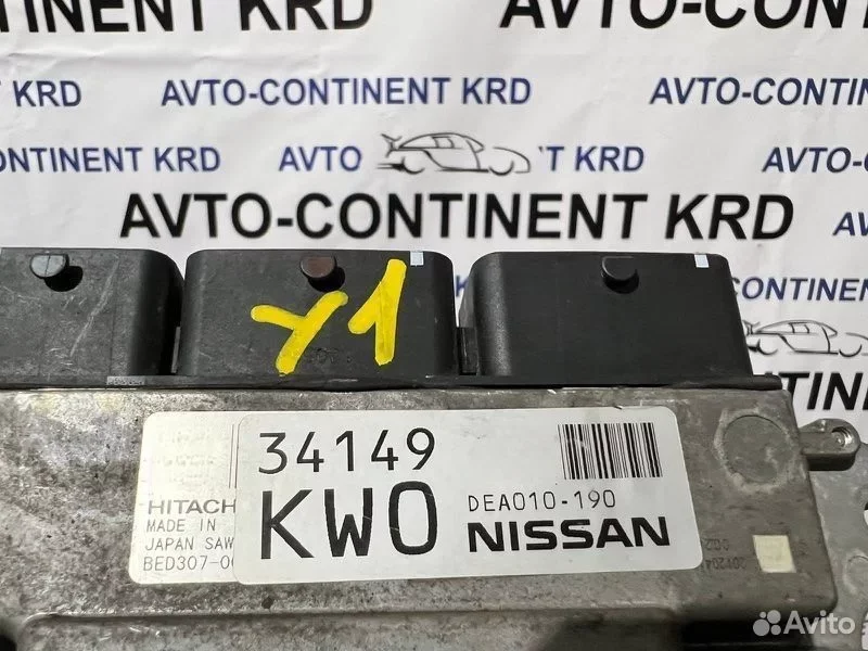 Блок управления EFI Nissan Serena FC26 MR20 - миниатюра 3